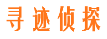 回民市侦探公司